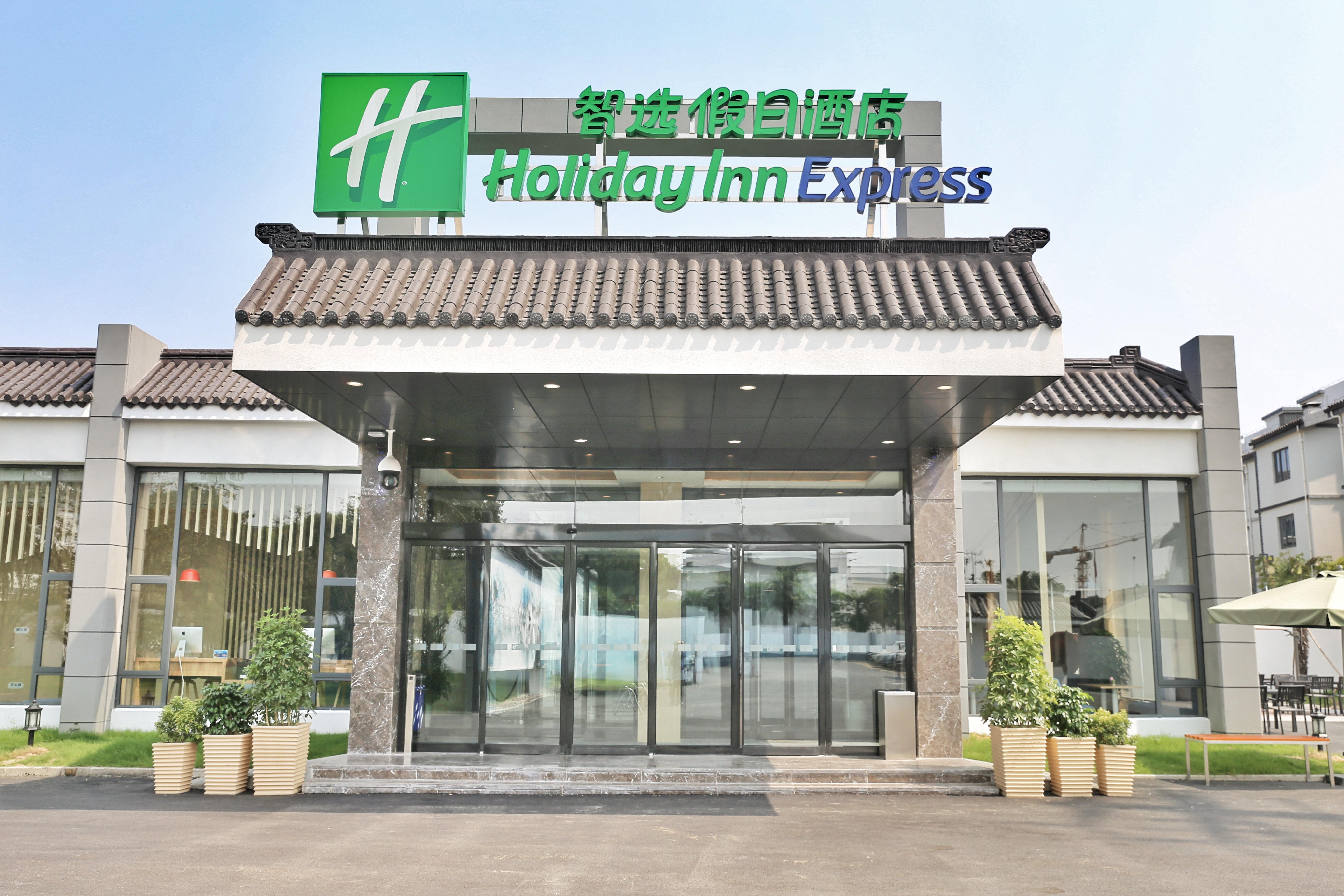 Holiday Inn Express - Suzhou Zhouzhuang Ancient Town, An Ihg Hotel Buitenkant foto